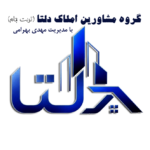 خریدخانه در تربت جام